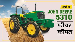 JOHN DEERE 5310 Tractor Price Features Review In India 55 HP | 5310 Video | JohnDeere Tractors screenshot 2