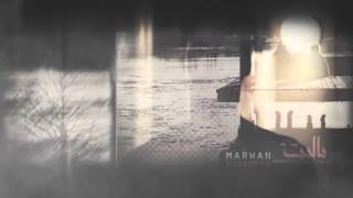 مروان محمد | ياليت | MARWAN | مونتآج ●2016 HD