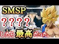 【作業動画】マンガディメンションズ ドラゴンボールＺ SMSP 孫悟空につや消ししてみた！とおちゃんチャンネル