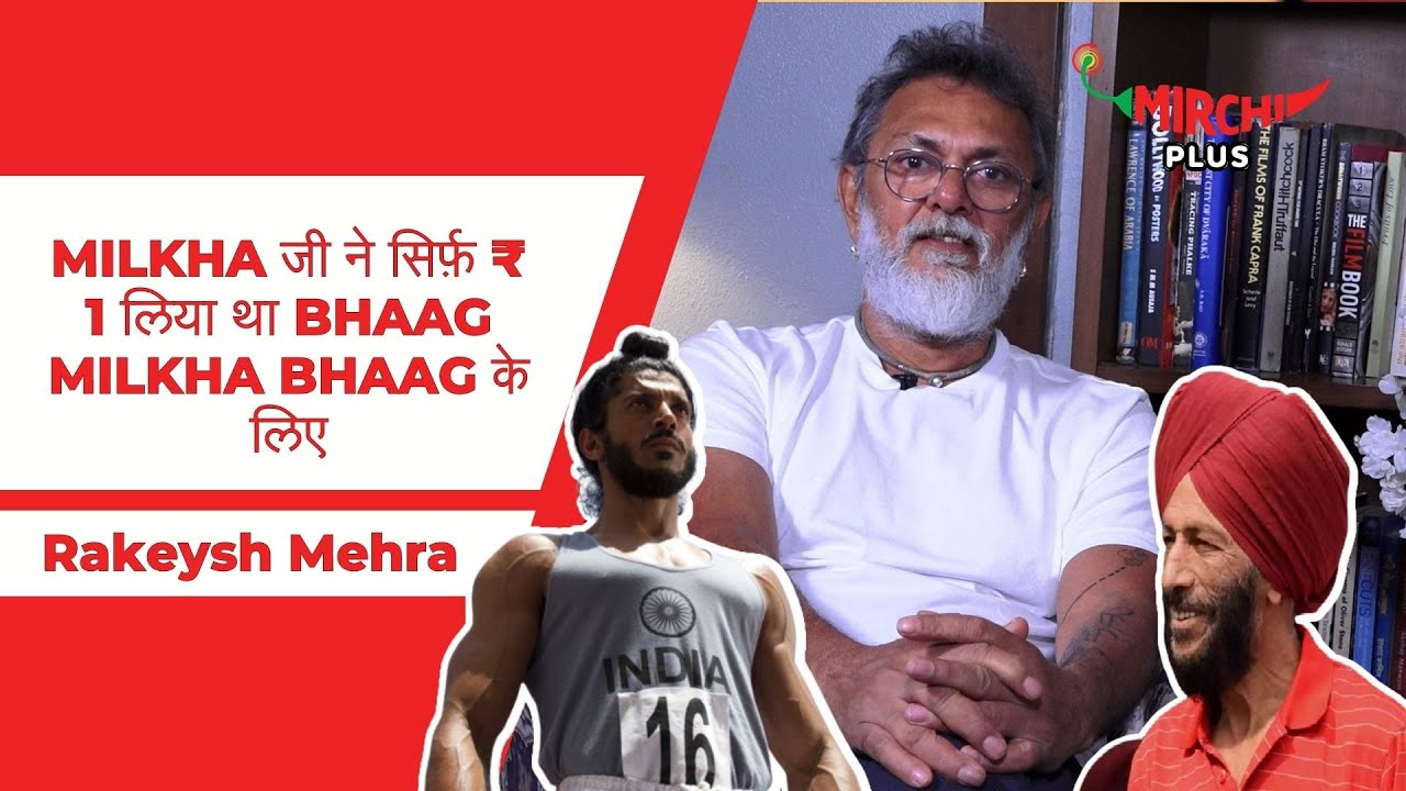 Rakeysh Mehra: "Farhan didn't act, he became Milkha Singh in Bhaag Milkha Bhaag" | Samina Shaikh