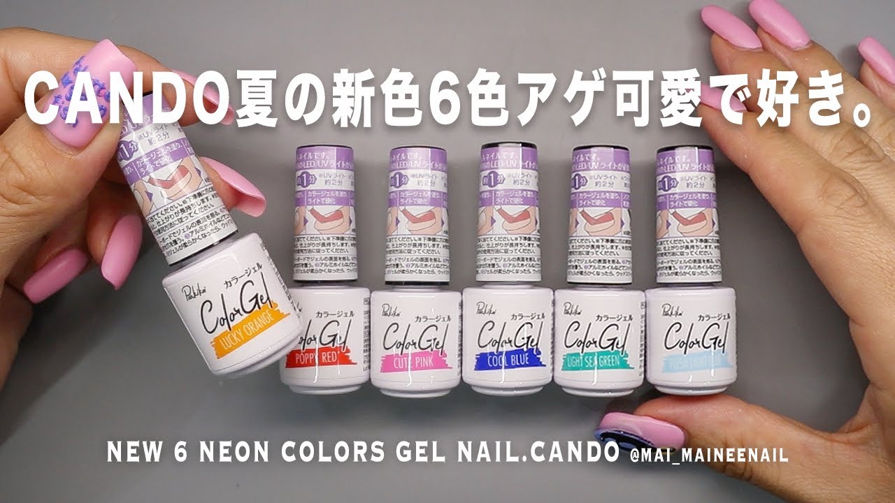 New 6 active summer colors gel nail at CANDO. 2024. - maineenail