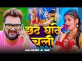 #Video | पारम्परिक छठ पूजा गीत 2025 | #Chhath Puja Song | New Chhath Puja Song 2025 | Chhath Ke Geet