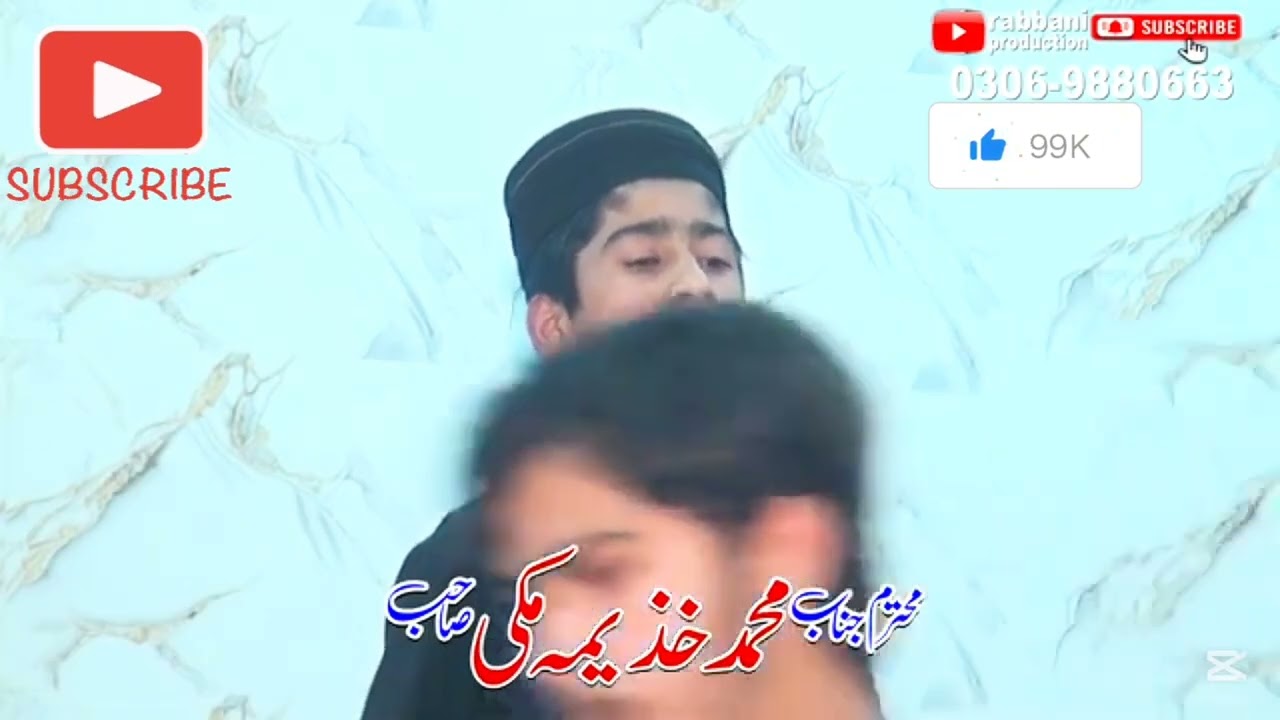  سوہنیاں سوہنیاں زلفاں نے میرے ۔۔/محترم عبد الرحمن صاحب/پروگرام بورے والا 259چک 4لاٹ|14 2026February