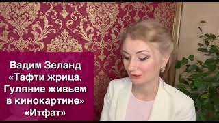 ⭐️ ПРИНЦИПЫ ВЗАИМОДЕЙСТВИЯ С РЕАЛЬНОСТЬЮ (отрывок из видео)