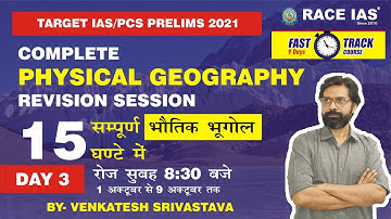 Free Crash Course : Target Prelims 2021 | Physical Geography | Lecture : 3 | Marathon Session