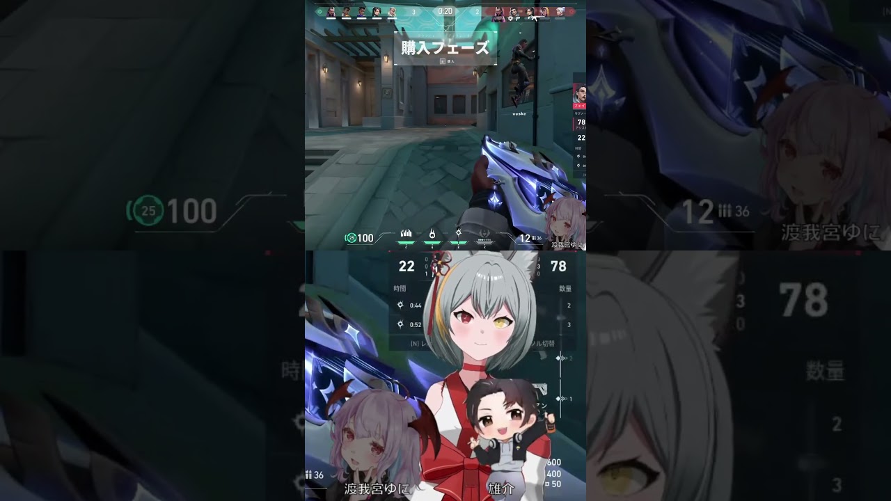 フラッシュの行方w #valorant #切り抜き #vtuber