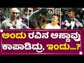 ಅಂದು V Ravichandran ಗಾಗಿ ಬರೆದಿದ್ದ ಅಣ್ಣಾವ್ರ ಪತ್ರ ಈಗ ವೈರಲ್​ | Dr Rajkumar Letter | Darshan| NewsFirst