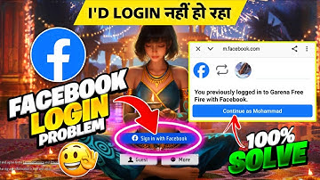 free fire login problem | free fire facebook login problem | free fire facebook id login problem