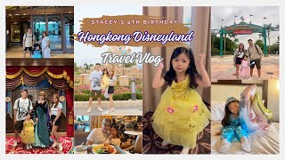 Hong kong Disneyland Explorer's Lodge (Stacey's 4th Birthday)