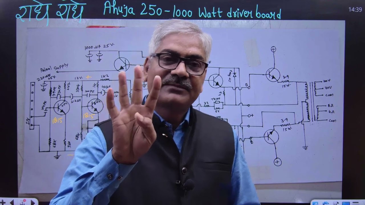 Ahuja 160 to 1000watt driver circuit diagram इसे समझ लीजीये कोइ भी अहुजा टाइप का मशीन होगा बनजायेगा