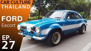 ทีเด็ดจาก ฟาสต์6! Ford Escort RS2000 Mk1 - Car Culture Thailand EP.27