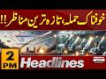 Iran Israel US War Update | Iran Attack On Israel  | 2 PM Headlines | Pakistan News