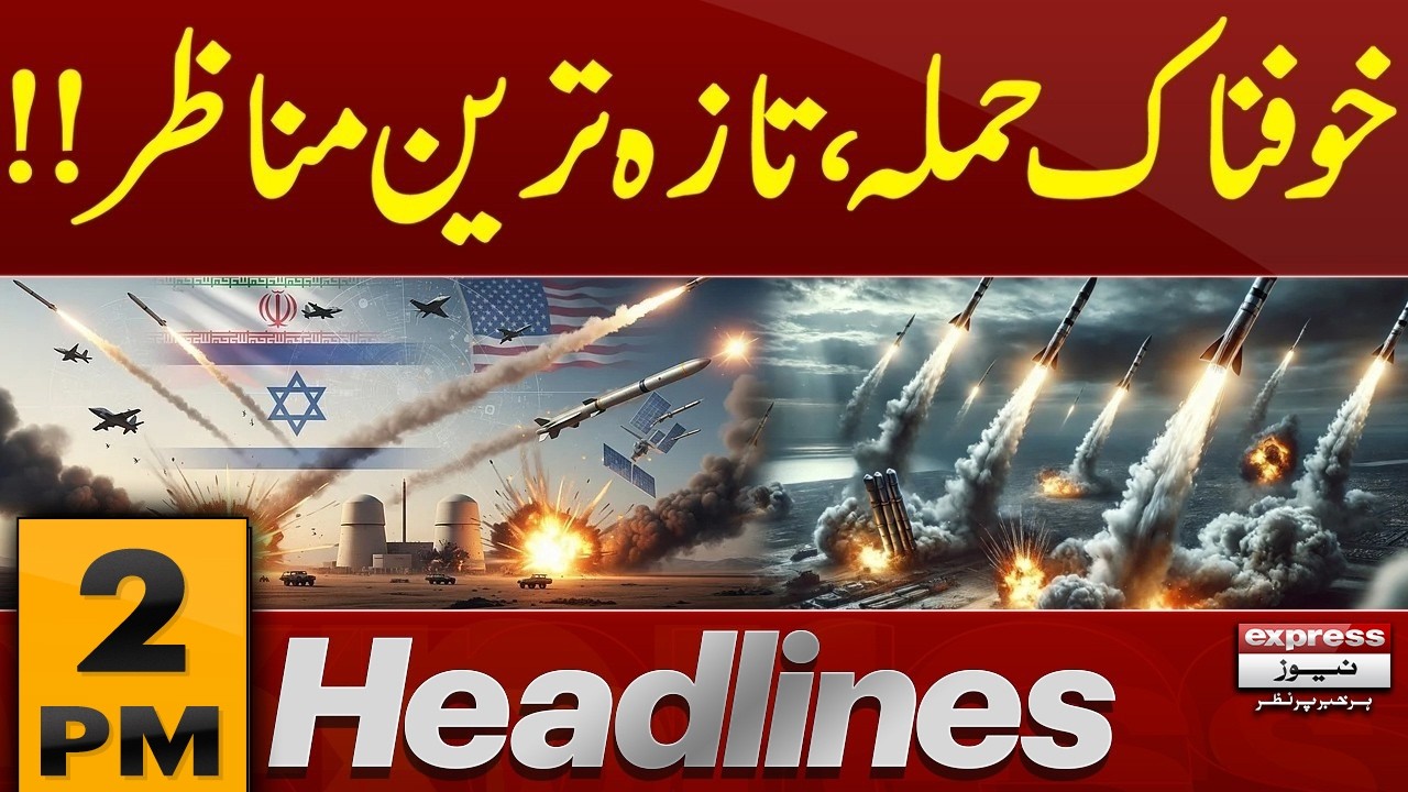 Iran Israel US War Update | Iran Attack On Israel  | 2 PM Headlines | Pakistan News