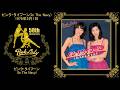 ピンク・タイフーン (In The Navy)  (全4曲)【50th Anniversary】