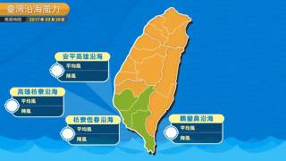 農業氣象預告1060329