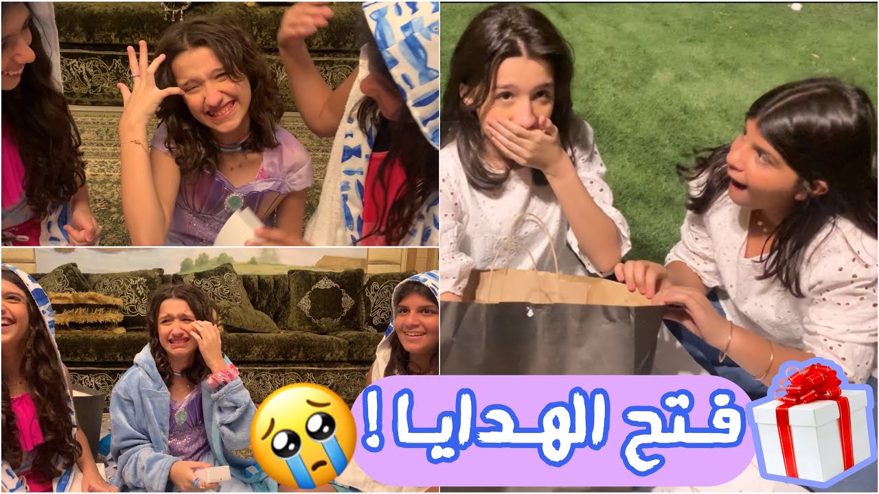 فتح هدايا عيدميلاد الجود !