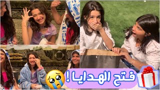 فتح هدايا عيدميلاد الجود !