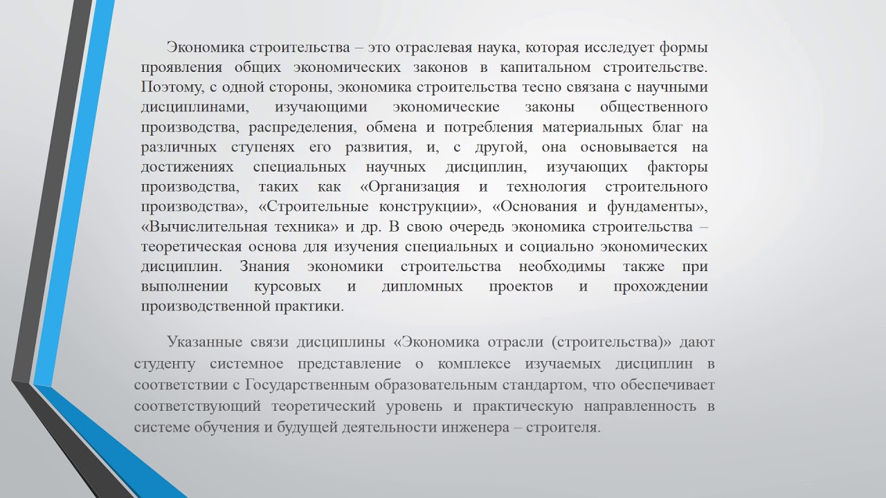 Средства аис. Эргономическое обеспечение АИС. Типовые средства АИС.