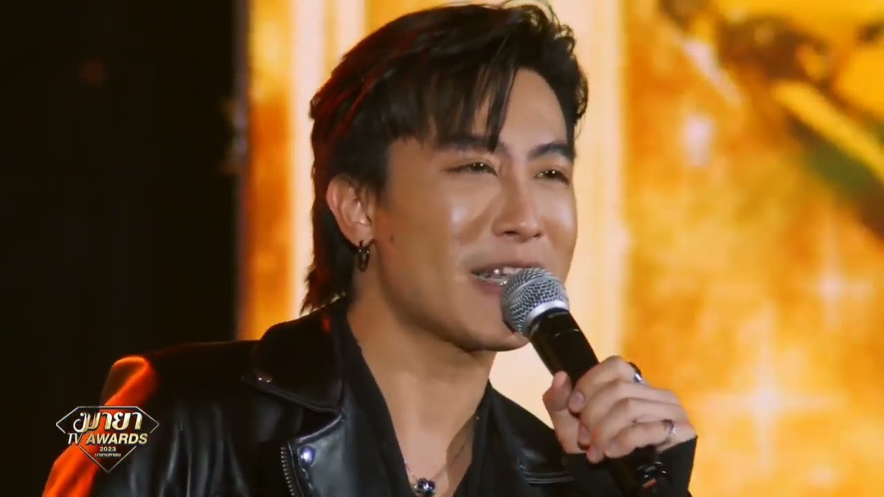 เเค่เเฟนเก่า​ -​ นุ๊ก​ ธนดล​ งานประกาศ​รางวัล​ MAYA​ TV​ AWARDS​ 2023​ 230666​ #นุ๊กธนดล #นุ๊กปาย