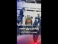 ياباني يحرق نفسه احتجاجا على جنازة شينزو آبي ياباني يحرق نفسه احتجاجا على جنازة شينزو آبي