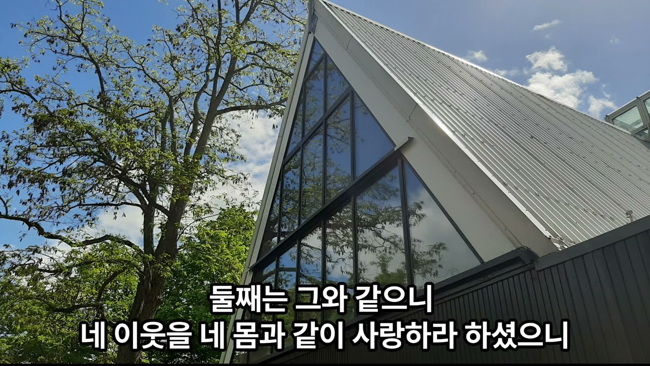 하이델베르크 교리문답 파트 1