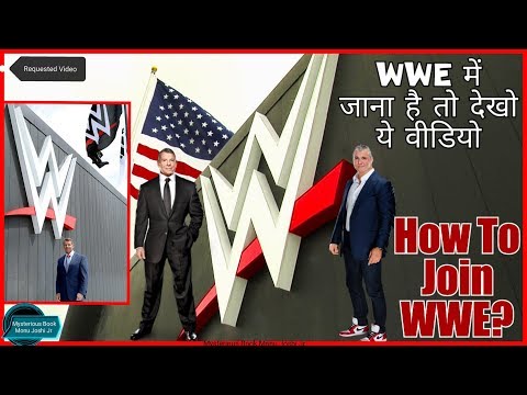 wwe wrestlers kaise bane