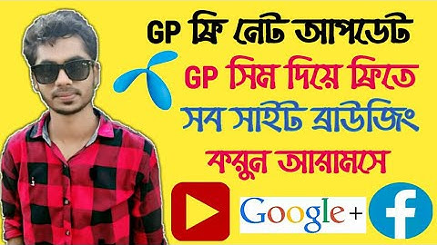 Gp Free Net 2018 | Grameenphone Free Internet 2018 High Speed Browsing  All Site.