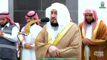 ترتيل عذب من سورة مريم للشيخ بندر بليلة | فجر السبت 22-3-1445هـ