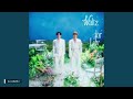 【432Hz】Umbrella - King & Prince