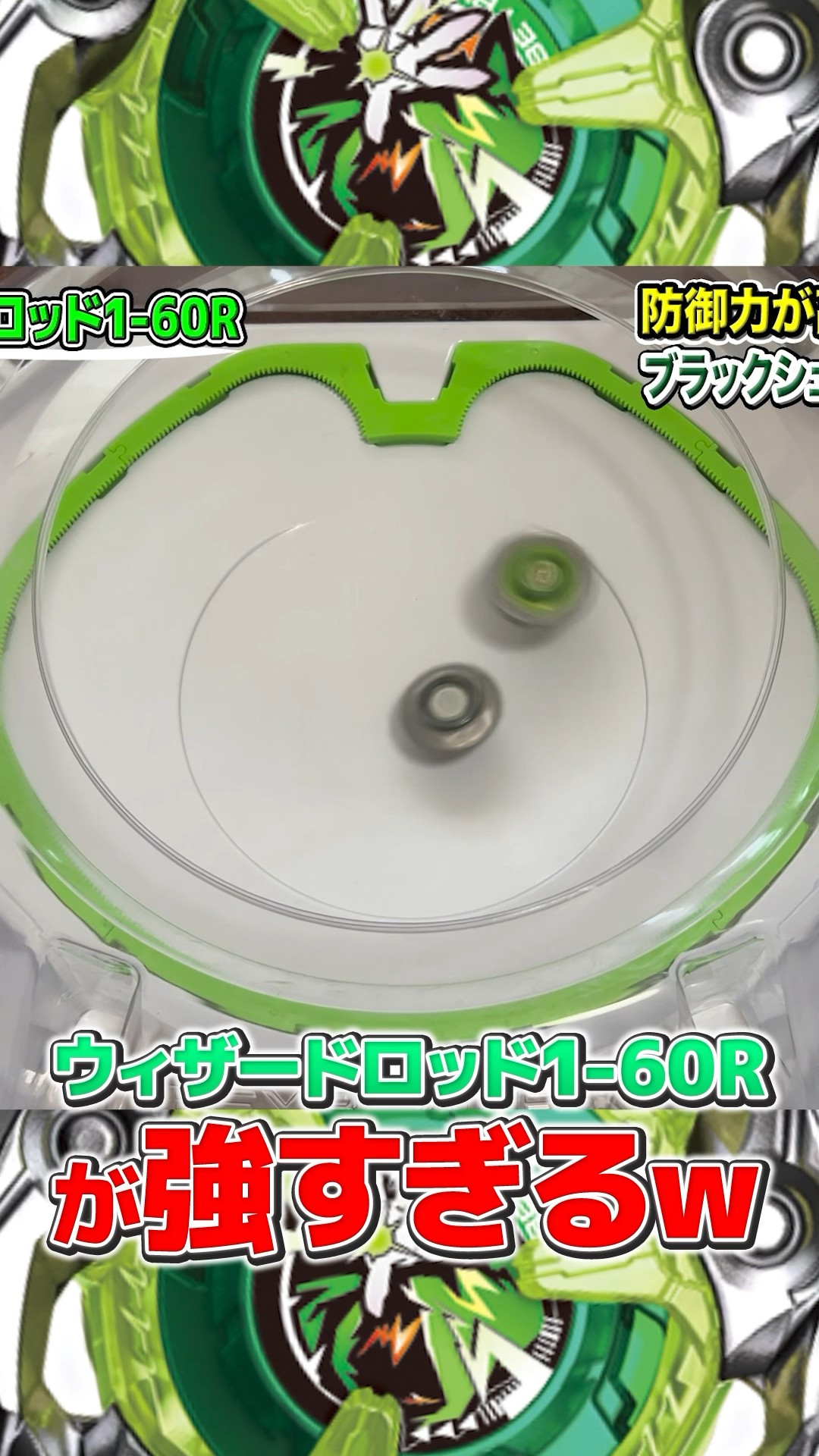 Hidden Rare] The Wizard Rod 1-60R included in Ranbu vol.4 is too
