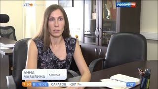 видео Возврат автомобиля. Как вернуть авто в автосалон, дилеру по гарантии. Гарантийный ремонт.