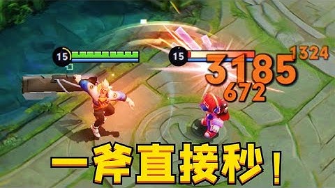 典韋：一斧頭6000血？抱歉，時代變了！ - 天天要聞