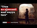 Lola Itoophiyaatti Dagatamee Jireenya Dubartootaa Balleessaa Jiru BBC News Afaan Oromoo Lola Itoophiyaatti Dagatamee Jireenya Dubartootaa Balleessaa Jiru BBC News Afaan Oromoo