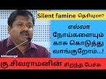       silk chocolate     kusivaraman latest speech