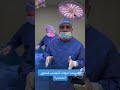 دوالي الخصية عقم الرجال ضعف انتصاب دوالي الخصية