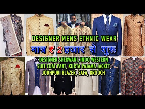 buy-cheap-indo-western-sherwani,-jodhpuri-suit,-kurta-pajama-|-cheapest-ethnic-wear-wholesale-market