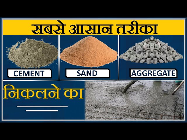 M25 Concrete Grade | How to Calculate Cement, Sand, and Aggregate for Mix Design || By CivilGuruji class=