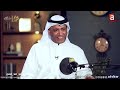 مع حمد قصص أقوى المواقف والقصص في حياة أحمد العونان