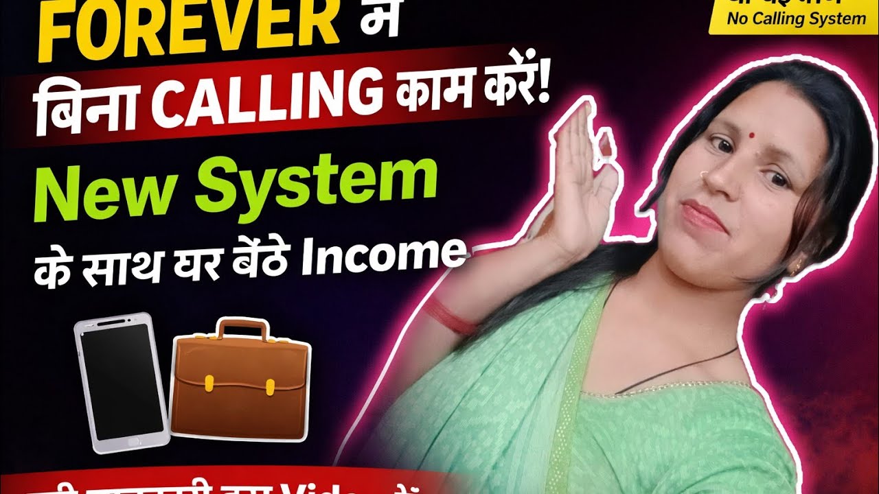 Forever Ne Bina calling kam Karen ek new system ke sath Ghar Se iji tarike se