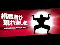海外ビルダー全員参戦　大乱闘スマッチョブラザーズ