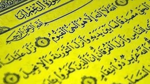 سوره ال عمران كامله بصوت الشيخ سعد الغامدي بدون إعلانات Saad Al   Ghamdi Al  Imran without ads