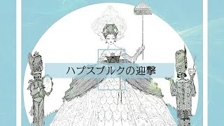 Interception of Habsburg