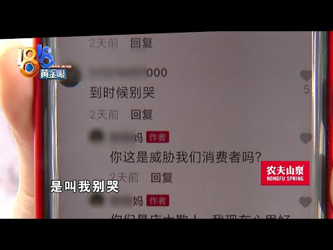 【1818黄金眼】项链突然断了，生气拍了视频