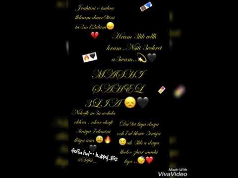 Cheba Maria Machi Sahel Aliya ماشي ساهل عليا