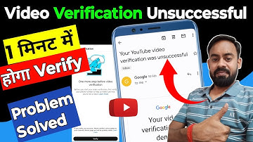 😱बेहतरीन तरीका | video verification kaise kare | video verification unsuccessful problem solved 2023