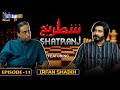 Shatranj  episode 11  irfan shaikh  sindh tv talk show  sindhtvdrama