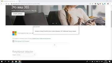 Как загрузить и установить MS SQL 2012 и SQLManagementStudio на компьютер