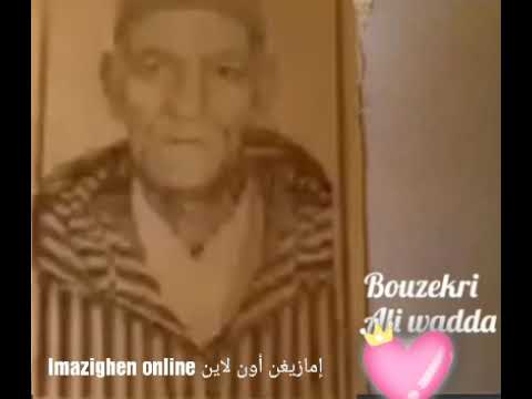 الكبار الراحلون بوزكري و علي وداااااااا 