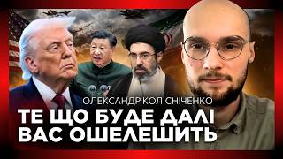 Трамп переходить до плану 