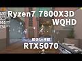 【予算28万円】Ryzen7 7800X3D × RTX 5070 MDL.make fps配信検証 #valorant